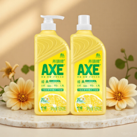 【秒杀】斧头AXE柠檬护肤洗洁精500g*2泵