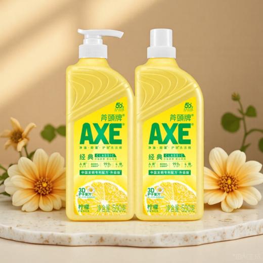 【秒杀】斧头AXE柠檬护肤洗洁精500g*2泵 商品图0