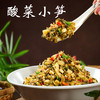 家禾丰酸菜小笋80g 商品缩略图1