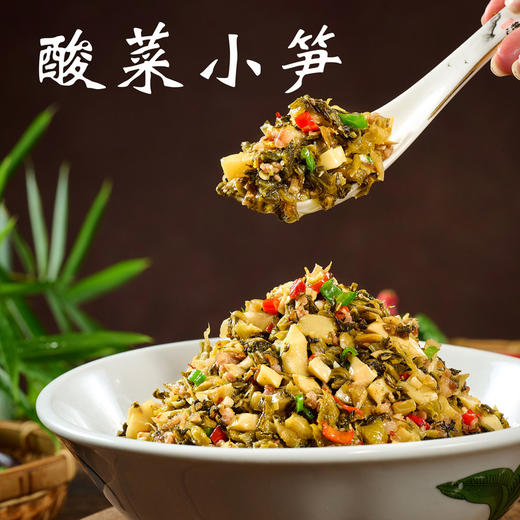 家禾丰酸菜小笋80g 商品图1