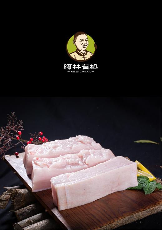 无抗黑猪肉 板油 420g 慢养1年 商品图0