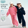 【2026春夏新品】ibaby×outlast太空科技恒温CubaAir凉感空气层连帽开襟/圆领拼色运动套装 版型宽松建议拍小1码 商品缩略图6