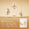 宋朝天马行空系列香水礼盒 商品缩略图6