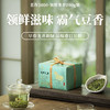 八马明前特级领鲜龙井绿茶200g 商品缩略图0