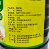 【严选】荆楚好粮油 非转基因二级压榨罗师傅乡村小榨菜籽油5L  （厂家直发） 商品缩略图4