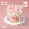 花绽芳华 商品缩略图2