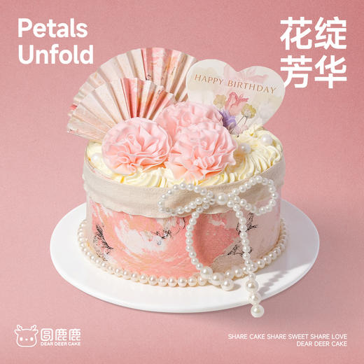 花绽芳华 商品图2