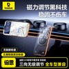 倍思 PrimeTrip C03 磁吸车载支架 粘贴式 C0013603 商品缩略图0
