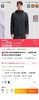 无折扣 DST的新款春季防泼水梭织外套.. 很软糯... 商品缩略图1