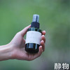 【效期至26年7月10日】茉莉花水纯露100ml｜明树堂 商品缩略图2