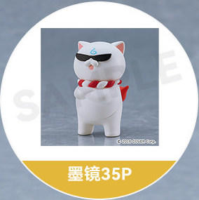 【活动赠品】figma 樱巫女 特典 墨镜35P 商品图0