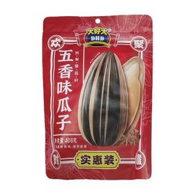 大好大实惠装五香味瓜子408g（B8-01-10）