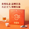 八马茶业·一品骏眉·武夷红茶200g 商品缩略图5