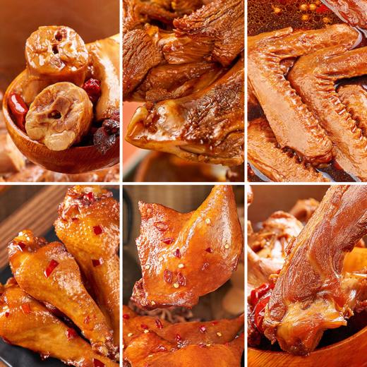 周黑鸭福禄鸭1147g 商品图3