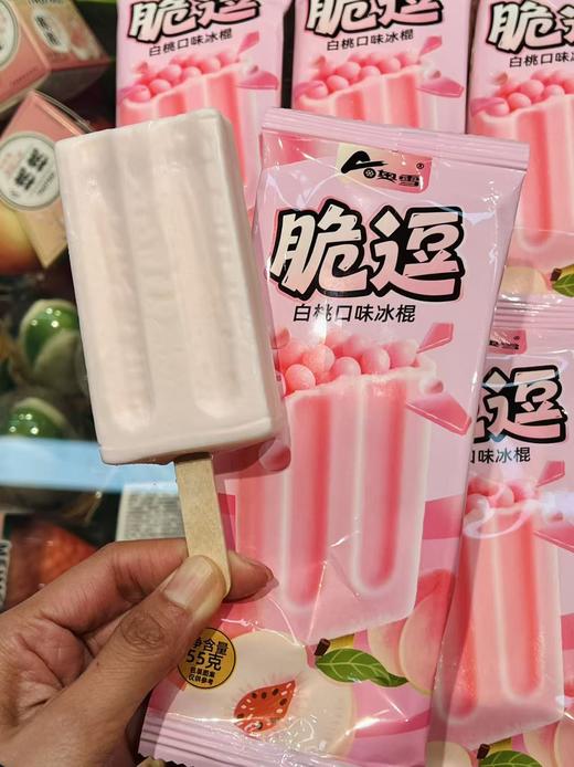 奥雪-脆逗白桃55g 商品图1