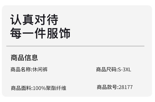 奔酷户外机能裤防风防水耐磨登山徒步裤 商品图12