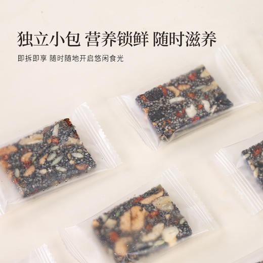 正安 九蒸九晒黄精元气糕 九大配伍润养不燥 大块厚切真材实料看得见 下午茶小零食点心 180g/盒 商品图9