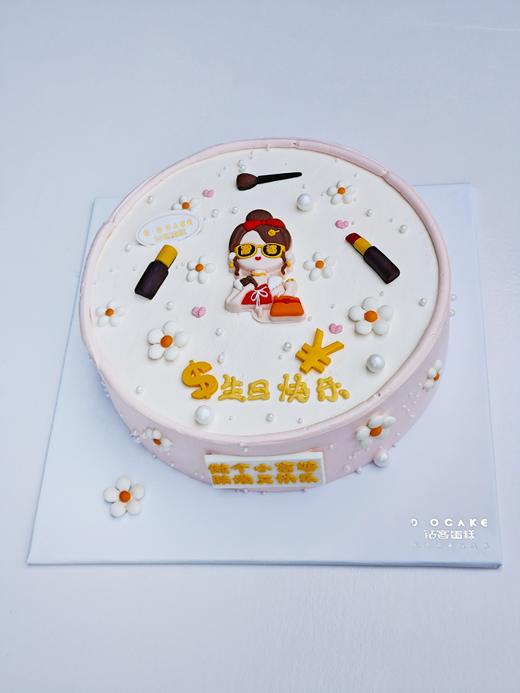 女神“人间富贵花”图片是2磅参考图（提前5小时预定) 商品图2