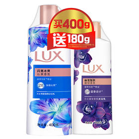 力士沐浴露闪亮冰爽400g+幽莲魅肤180g