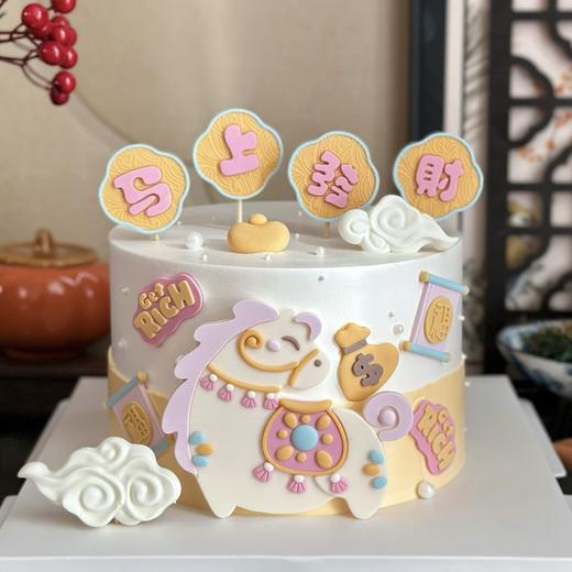 【马上發財】2026 商品图1