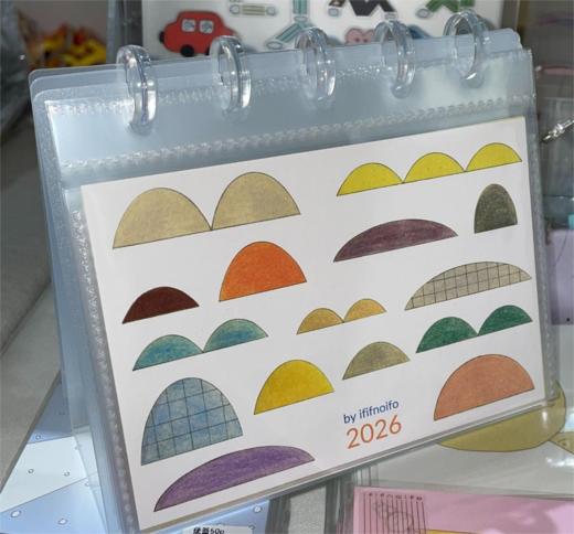 成都丨ififnoifo丨2026年月历 商品图0