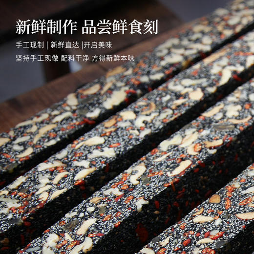 正安 九蒸九晒黄精元气糕 九大配伍润养不燥 大块厚切真材实料看得见 下午茶小零食点心 180g/盒 商品图2