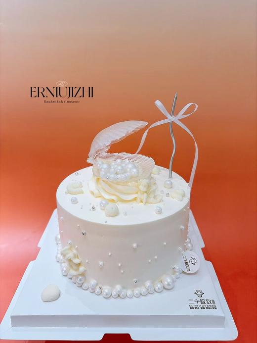 珍珠贝语 商品图0