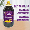 【严选】荆楚好粮油 非转基因双低油菜籽二级压榨罗师傅低芥酸菜籽油5L（厂家直发） 商品缩略图0