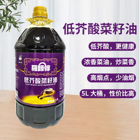 【严选】荆楚好粮油 非转基因双低油菜籽二级压榨罗师傅低芥酸菜籽油5L（厂家直发）