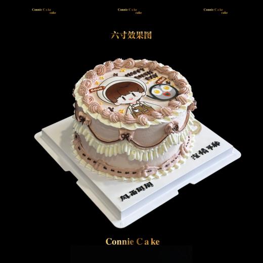 生米专属周深卡通生日蛋糕 商品图1