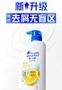 海飞丝去屑洗发水控油\柔顺\止痒洗头膏男女任选 商品缩略图1