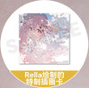 【活动赠品】【SMILE VALUE 2025】POP UP PARADE 樱花未来 赏花穿搭Ver. 特典 Rella绘制的特制插画卡 商品缩略图0