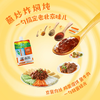 450g葱伴侣原酿甜面酱 商品缩略图3