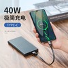 倍思 简捷HW 40W Type-C闪充数据线23cm短线 商品缩略图7