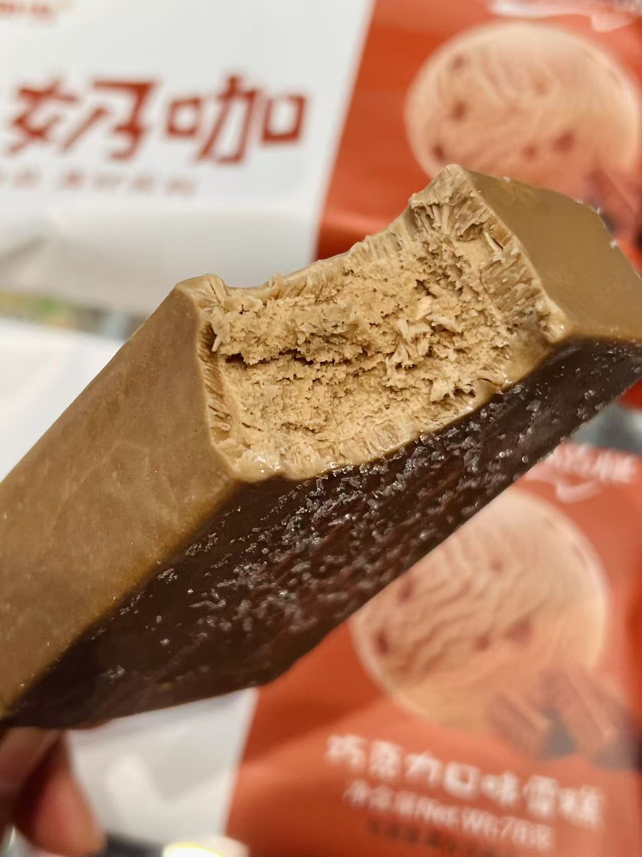 奥雪-奶咖巧克力