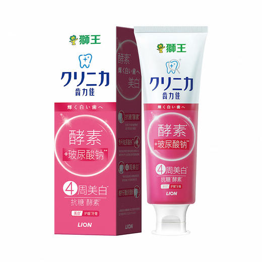 狮王酵素美白护龈牙膏120g(E05-03-07) 商品图0