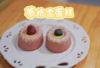 妮娜厨房 蒂格蕾蛋糕 一枚  猫狗通用 商品缩略图2