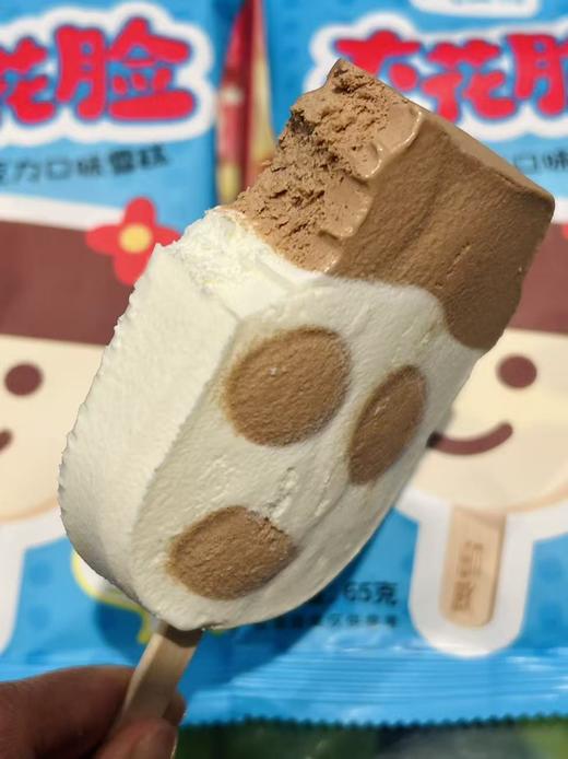 奥雪-大花脸 商品图2