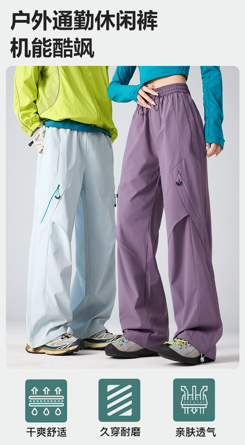 奔酷户外机能裤防风防水耐磨登山徒步裤