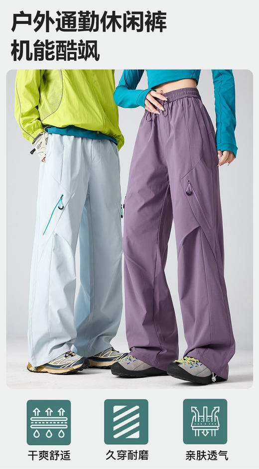 奔酷户外机能裤防风防水耐磨登山徒步裤 商品图3