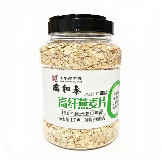 第2罐半价！1kg瑞和泰每智高纤燕麦片RUI 商品图0