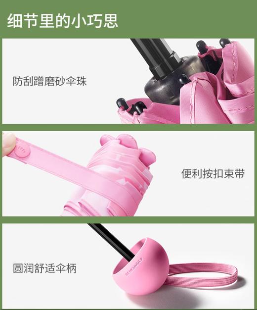 蕉下五折黑胶防晒伞  BM65524 商品图3