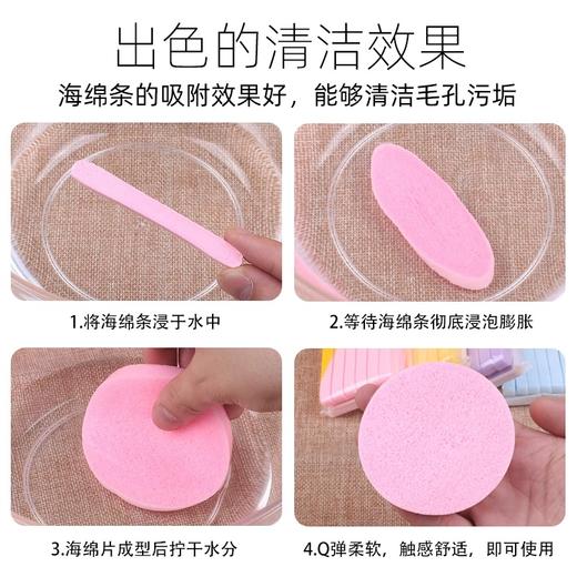 彩薇压缩洗脸洁面扑 强力锁水舒适柔软亲肤透气 黄色一包装12枚 商品图4