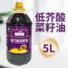【严选】荆楚好粮油 非转基因双低油菜籽二级压榨罗师傅低芥酸菜籽油5L（厂家直发） 商品缩略图1