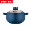 Debo德铂-菲力克斯砂锅4L 养生陶瓷砂锅 天然好味道 商品缩略图8