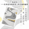 多么美 苏黎著 中国青年出版社 商品缩略图3