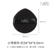 【NARS棉花糖粉扑】干湿两用软绵Q弹（大粉扑*1+水滴小粉扑*2） 商品缩略图6