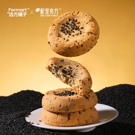 好运连连五星桃酥380g（16片/盒） 商品图1