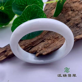 派瑞翡翠 翡翠手镯 糯种 白色