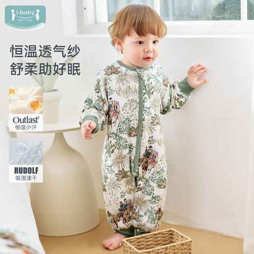 【2026春夏新品】ibaby×outlast太空科技恒温防出汗抑菌六层纱布分腿睡袋【建议室温20-24℃】 商品图1